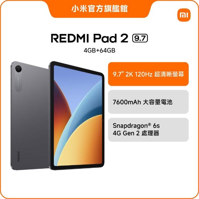 【小米】官方旗艦館 REDMI Pad 2 9.7吋 WiFi (4G/64G)