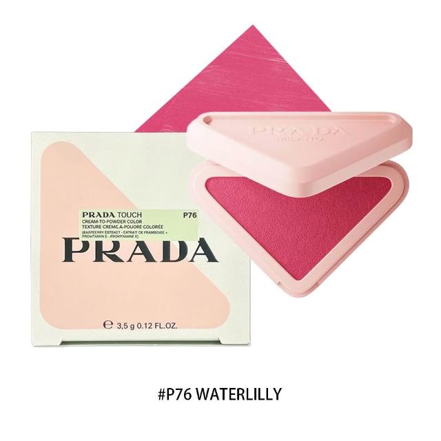 【PRADA 普拉達】輕霧暈染腮紅 (多款任選 國際航空版)