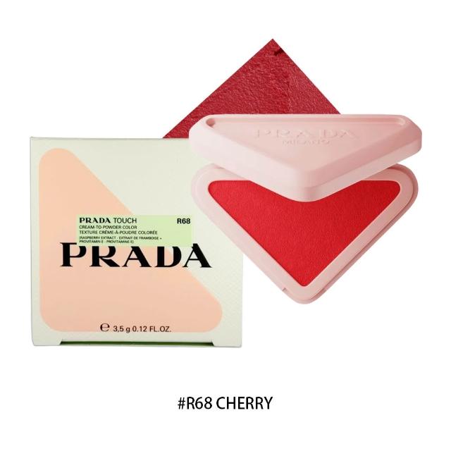 【PRADA 普拉達】輕霧暈染腮紅 (多款任選 國際航空版)