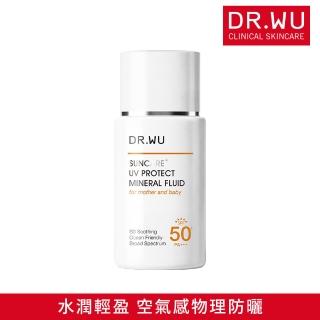 【DR.WU 達爾膚】輕透水感物理防曬液SPF50+ 38ML