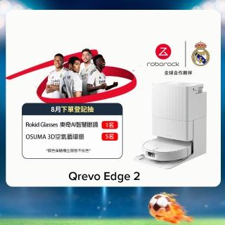 【Roborock 石頭科技】MOMO獨家新機重磅上市! Qrevo Edge2掃拖機器人(2.5萬颶風/高溫熱水洗烘/零纏繞)