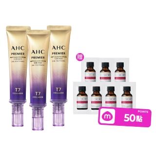 【AHC】T7女王膠原彈嫩撫紋全臉眼霜40ml_3入組(冠軍眼霜/膠原小彈簧/抗老/緊緻撫紋)