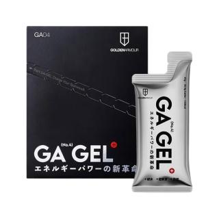 【GA 黃金甲】4號太空能量膠 10包/盒(BCAA Q10 能量果凍 運動 電解質)