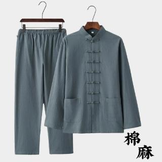 【巴黎精品】現貨限搶 新中式 唐裝漢服套裝兩件套(中國風復古亞麻棉麻盤扣長袖男套裝8色a1bx7)4.30