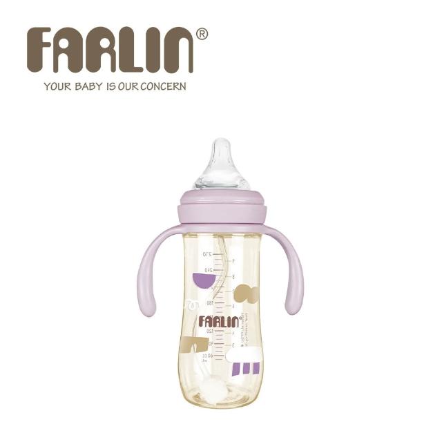【Farlin】Grow With Colors 寬口PPSU防脹氣握把奶瓶270ml(6M+) - 多款可選