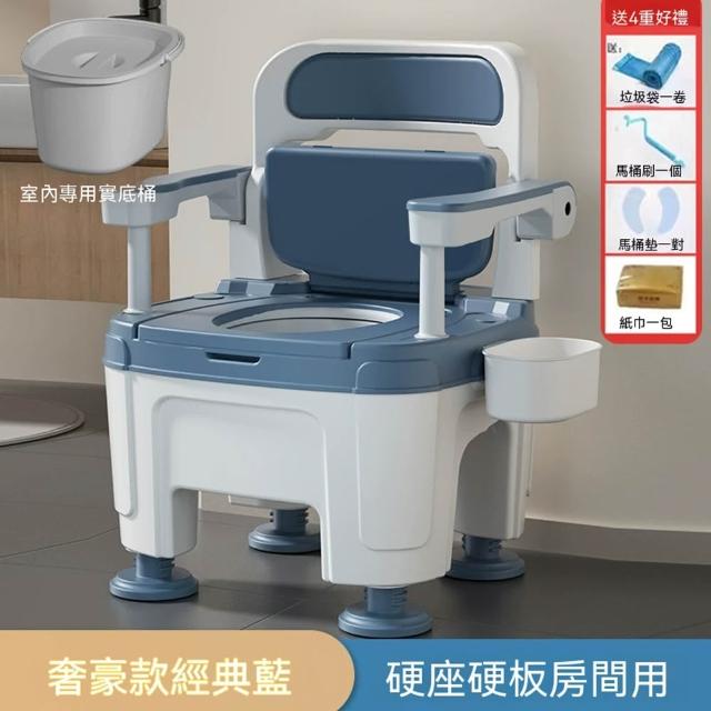 [樂錦家居]坐便器 便攜馬桶 移動坐便器 家用老人孕婦坐便器 便器椅（兩用扶手 預購12工作天）