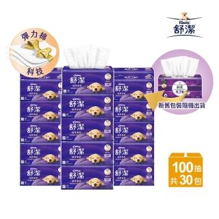 【Kleenex 舒潔】絨厚蓬軟三層抽取衛生紙 100抽x30包/箱