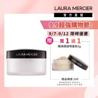 新品上市★【LAURA MERCIER 蘿拉蜜思】專業亮眼校色蜜粉(提亮/校色/定妝/遮瑕)