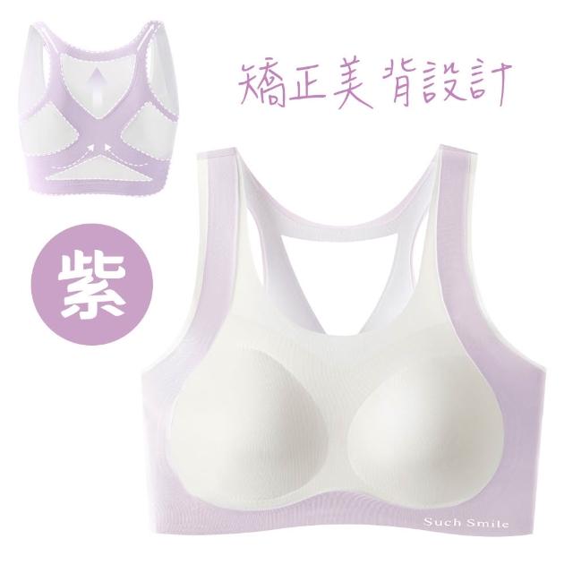 【star bear 星星熊】3件超值組|矯正型女孩內衣 少女冰絲內衣 發育內衣 無痕內衣 學生無鋼圈內衣 女童內衣