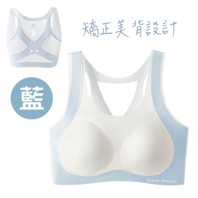 【star bear 星星熊】3件超值組|矯正型女孩內衣 少女冰絲內衣 發育內衣 無痕內衣 學生無鋼圈內衣 女童內衣