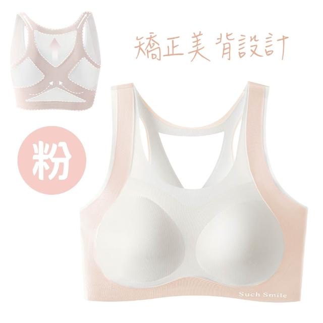 【star bear 星星熊】3件超值組|矯正型女孩內衣 少女冰絲內衣 發育內衣 無痕內衣 學生無鋼圈內衣 女童內衣