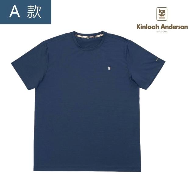 【Kinloch Anderson】金安德森男裝 涼感透氣彈性圓領短袖T恤(男/機能面料/觸感冰涼/經典百搭/多色任選)