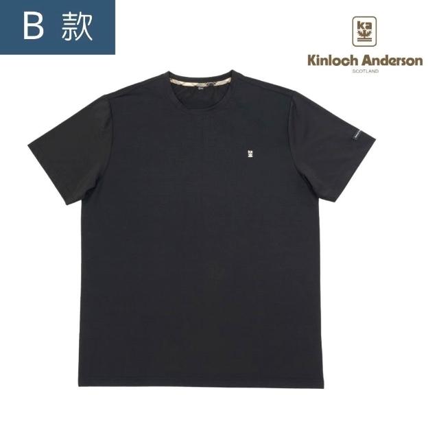 【Kinloch Anderson】金安德森男裝 涼感透氣彈性圓領短袖T恤(男/機能面料/觸感冰涼/經典百搭/多色任選)