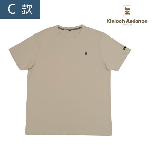 【Kinloch Anderson】金安德森男裝 涼感透氣彈性圓領短袖T恤(男/機能面料/觸感冰涼/經典百搭/多色任選)