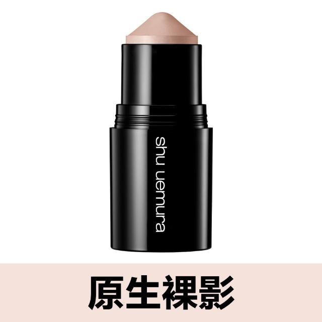 【Shu uemura 植村秀】官方直營 3D聚光小臉彩妝棒(新品上市/頰彩/腮紅/修容/打亮)