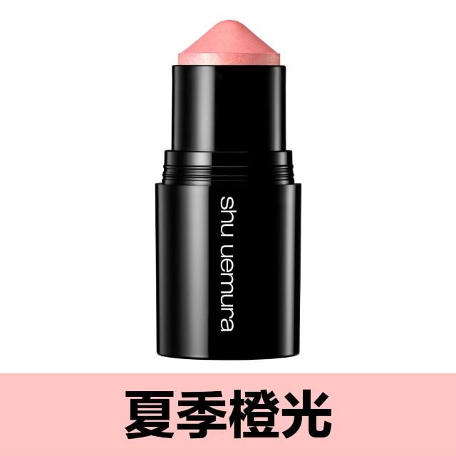 【Shu uemura 植村秀】官方直營 3D聚光小臉彩妝棒(新品上市/頰彩/腮紅/修容/打亮)