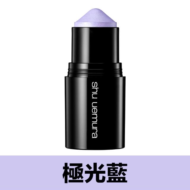 【Shu uemura 植村秀】官方直營 3D聚光小臉彩妝棒(新品上市/頰彩/腮紅/修容/打亮)
