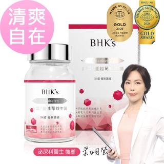 【BHK’s】紅萃蔓越莓益生菌錠 1瓶(60粒/瓶)