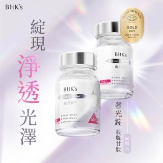 Bhk 奢光錠- momo購物網- 好評推薦- 2026年8月