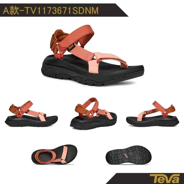 【TEVA】涼鞋 女鞋 機能運動涼鞋 雨鞋 水鞋 Hurricane XLT3 (多款任選)