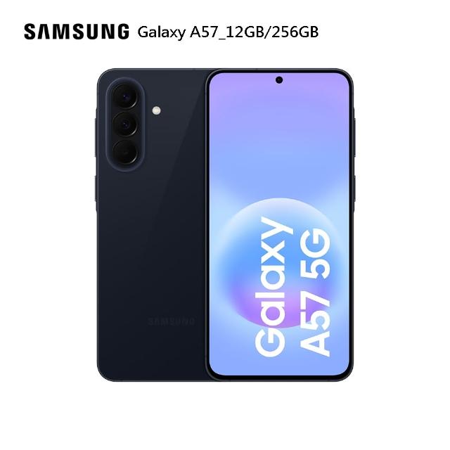 【Samsung 三星】520 mo幣多活動賣場 Galaxy A57 5G 6.7吋(12G/256G/Exynos1680/5000萬鏡頭畫素)