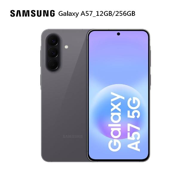 【Samsung 三星】520 mo幣多活動賣場 Galaxy A57 5G 6.7吋(12G/256G/Exynos1680/5000萬鏡頭畫素)