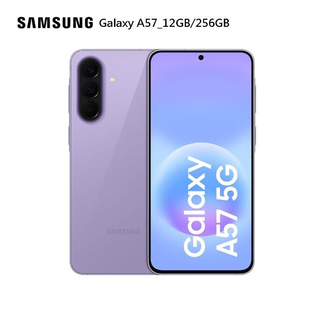 【Samsung 三星】520 mo幣多活動賣場 Galaxy A57 5G 6.7吋(12G/256G/Exynos1680/5000萬鏡頭畫素)