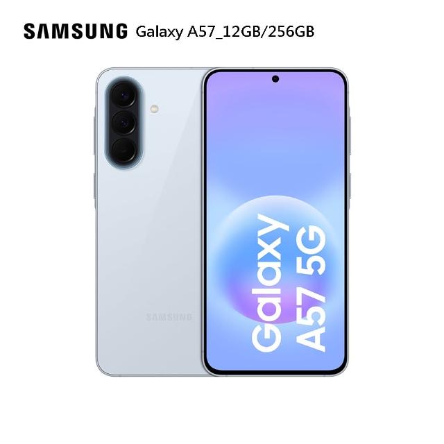 【Samsung 三星】520 mo幣多活動賣場 Galaxy A57 5G 6.7吋(12G/256G/Exynos1680/5000萬鏡頭畫素)