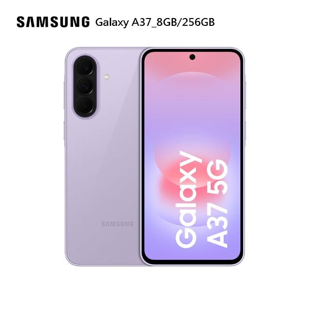 【Samsung 三星】520 mo幣多活動賣場 Galaxy A37 5G 6.7吋(8G/256G/Exyno1480/5000萬鏡頭畫素)
