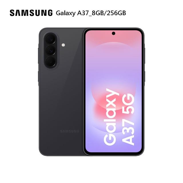 【Samsung 三星】520 mo幣多活動賣場 Galaxy A37 5G 6.7吋(8G/256G/Exyno1480/5000萬鏡頭畫素)