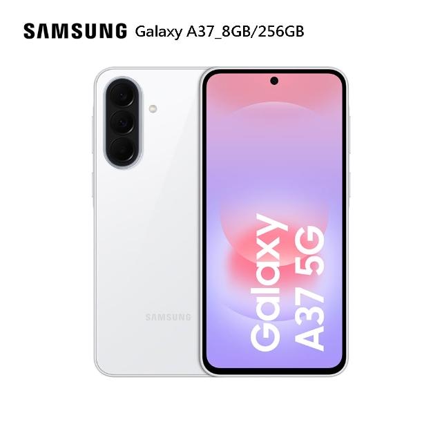 【Samsung 三星】520 mo幣多活動賣場 Galaxy A37 5G 6.7吋(8G/256G/Exyno1480/5000萬鏡頭畫素)