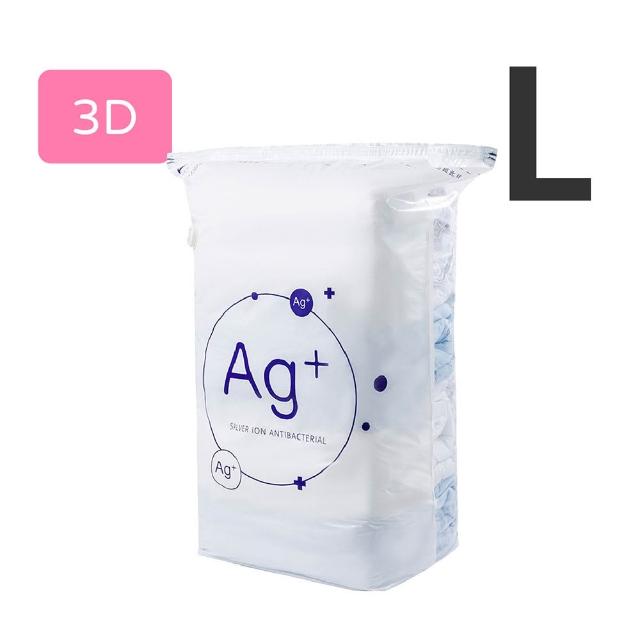 【TAI LI 太力】Ag+抗菌真空壓縮袋3D-L 多功能 極致壓縮 充氣幫浦 旅行 露營 居家 悠遊戶外