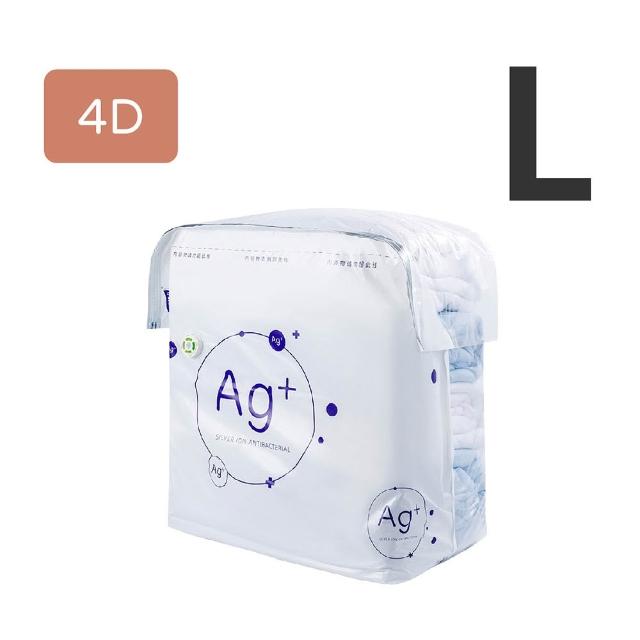 【TAI LI 太力】Ag+抗菌真空壓縮袋4D-L 多功能 極致壓縮 充氣幫浦 旅行 露營 居家 悠遊戶外
