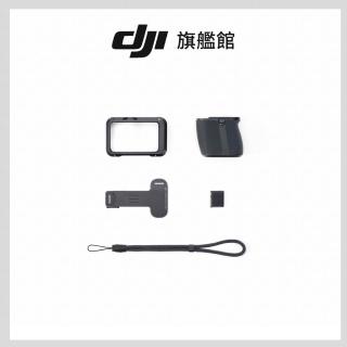 【DJI】OSMO ACTION 6街拍手柄配件套件(聯強國際貨)