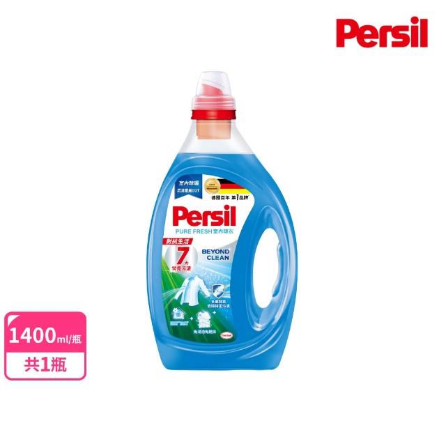 【Persil】濃縮深層效解洗衣精1.4L+補充包1.5Lx2包(護色薰衣草/強效去污/室內晾衣)