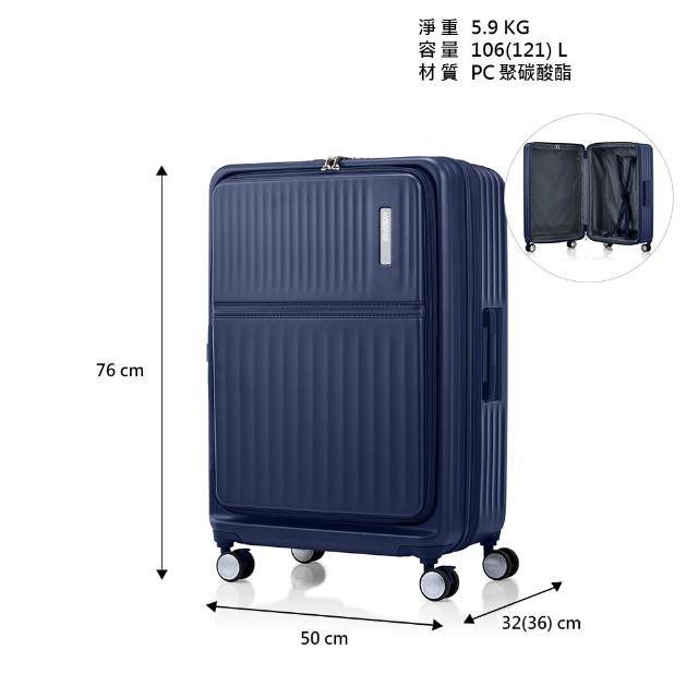【AMERICAN TOURISTER 美國旅行者】28吋 TRANTO前開式/上掀式/對開可擴充PC輕量避震煞車輪行李箱(多色可選)