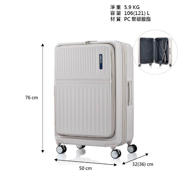【AMERICAN TOURISTER 美國旅行者】28吋 TRANTO前開式/上掀式/對開可擴充PC輕量避震煞車輪行李箱(多色可選)