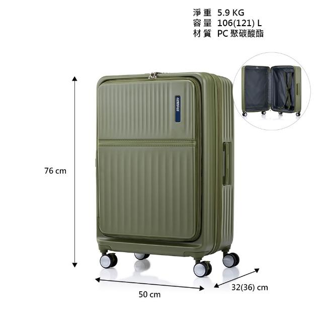 【AMERICAN TOURISTER 美國旅行者】28吋 TRANTO前開式/上掀式/對開可擴充PC輕量避震煞車輪行李箱(多色可選)