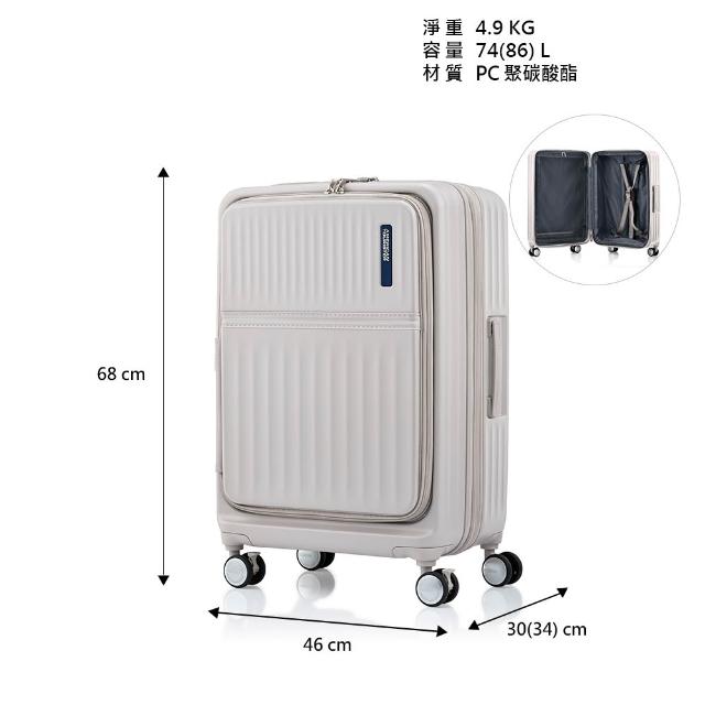 【AMERICAN TOURISTER 美國旅行者】25吋 TRANTO前開式/上掀式/對開可擴充PC輕量避震煞車輪行李箱(多色可選)