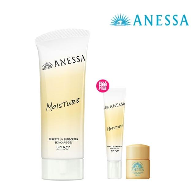 【ANESSA 安耐曬】防曬水凝乳EC入門組2606(美肌潤色/膠原保濕 任選)