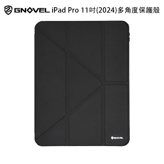 520 mo幣多賣場 2024 Apple iPad Pro 11吋 GNOVEL 多角度保護殼(黑)