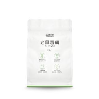 【福來朗】老鼠毒餌 10g x10 入 (滅鼠｜防鼠｜老鼠誘餌｜居家倉庫適用｜鼠害防治)