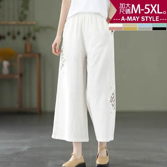 【Amay Style 艾美時尚】夏新品 中大尺碼女裝 休閒褲 復古繡花棉麻休閒九分寬褲。M-5XL(8色.預購)