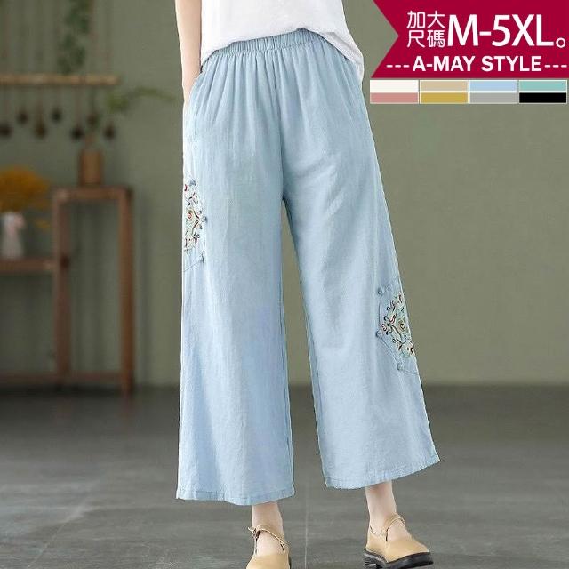 【Amay Style 艾美時尚】夏新品 中大尺碼女裝 休閒褲 復古繡花棉麻休閒九分寬褲。M-5XL(8色.預購)