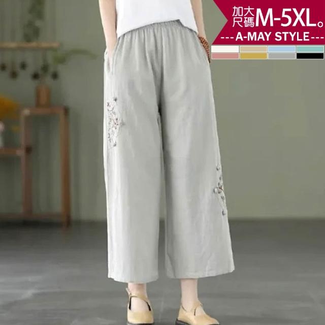 【Amay Style 艾美時尚】夏新品 中大尺碼女裝 休閒褲 復古繡花棉麻休閒九分寬褲。M-5XL(8色.預購)
