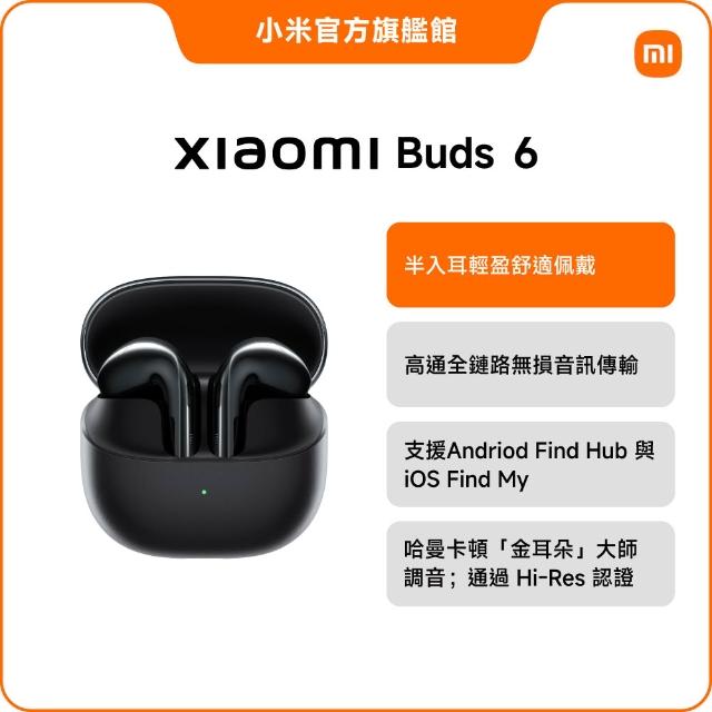 【小米】官方旗艦館 Xiaomi Buds 6