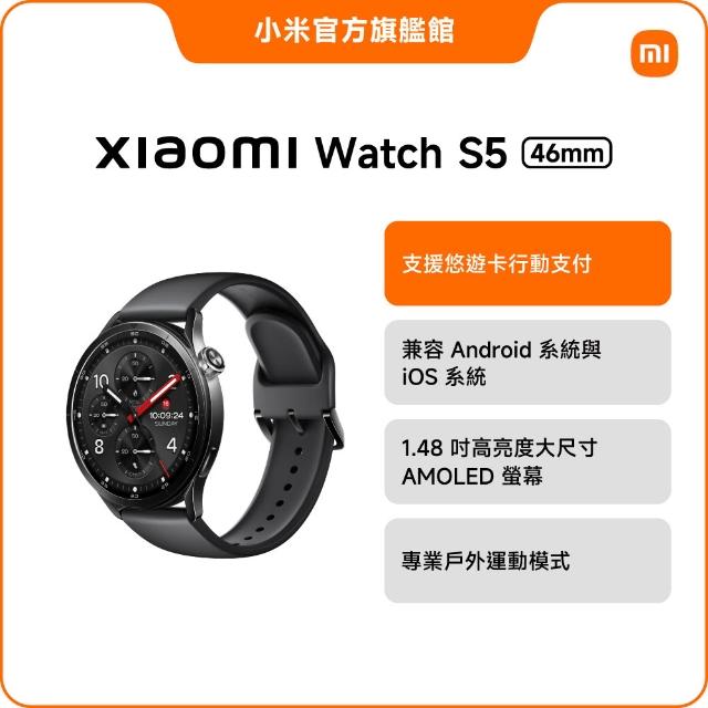 【小米】官方旗艦館 Xiaomi Watch S5_46mm