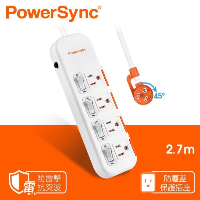 【PowerSync 群加】4開4插滑蓋防塵防雷擊延長線/斜角插頭/2.7m