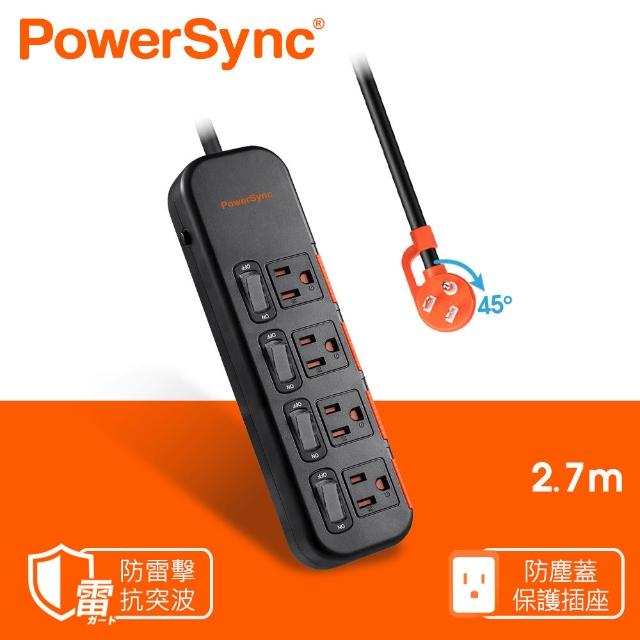 【PowerSync 群加】4開4插滑蓋防塵防雷擊延長線/斜角插頭/2.7m