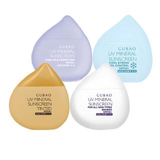 【古寶無患子】任選3款 UV防曬乳SPF50+★★★30ml(臉部防曬/物理性防曬/海洋友善/敏感肌適用)